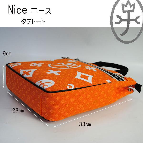 1年保証』カステルバジャック トート Nice ニース 038711 バッグ