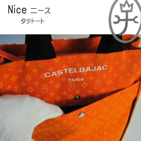 1年保証』カステルバジャック トート Nice ニース 038711 バッグ