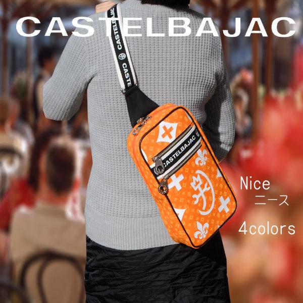 バッグ ワンショルダー ボディーバッグ カステルバジャック  Nice ニース 038911爆買の画像