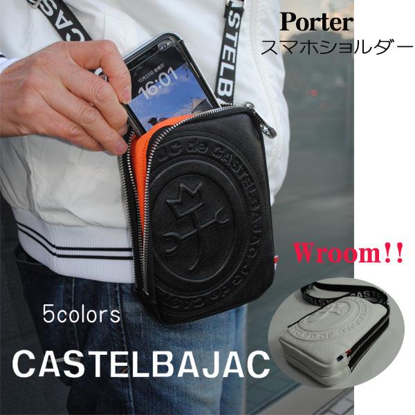 スマホショルダーダブルファスナー　ミニショルダー カステルバジャック  　Porter/ポルテ 041102 | CASTELBAJAC