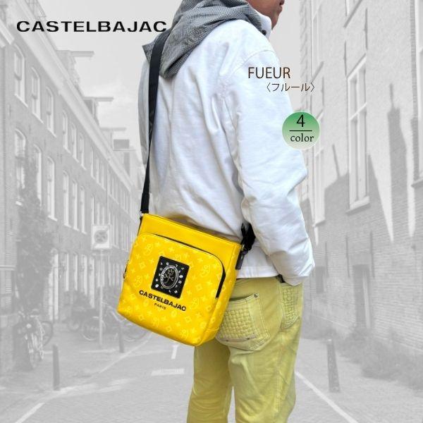 CASTELBAJAC（カステルバジャック） ショルダー FLEUR フルール 縦