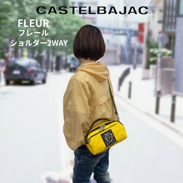 ショルダーミニ CASTELBAJAC カステルバジャック 2way 持ち手付セカンド　FLEUR フルール 042123 | CASTELBAJAC