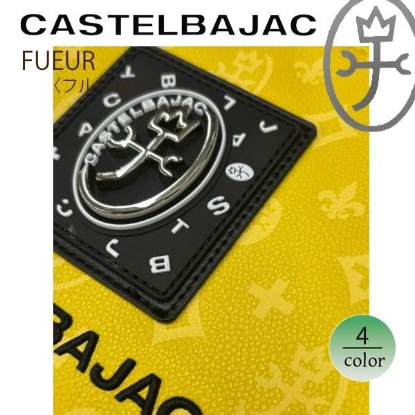 ショルダーミニ CASTELBAJAC カステルバジャック 2way 持ち手付セカンド　FLEUR フルール 042123 | CASTELBAJAC | 14