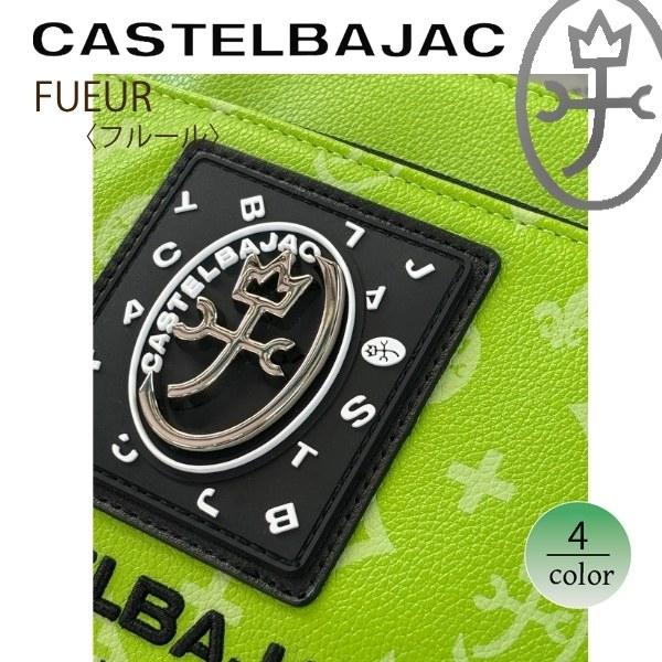 ショルダーミニ CASTELBAJAC カステルバジャック 2way 持ち手付セカンド　FLEUR フルール 042123 | CASTELBAJAC | 15