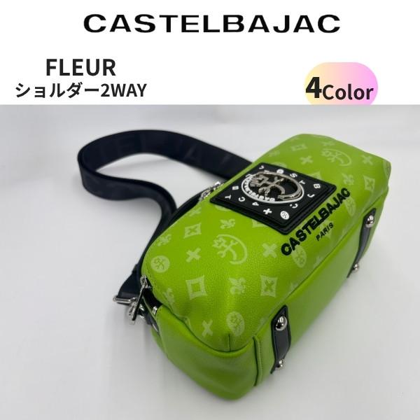 ショルダーミニ CASTELBAJAC カステルバジャック 2way 持ち手付セカンド　FLEUR フルール 042123 | CASTELBAJAC | 08