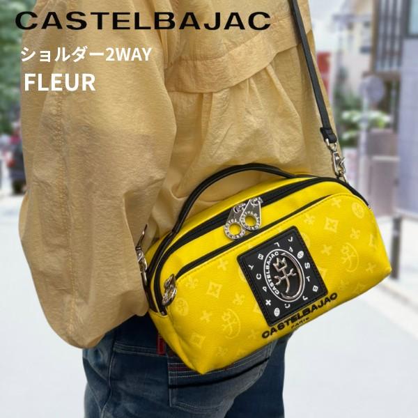 ショルダーミニ CASTELBAJAC カステルバジャック 2way 持ち手付セカンド　FLEUR フルール 042123 | CASTELBAJAC | 11