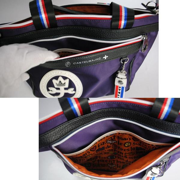 カステルバジャック CASTELBAJAC トート ＆ショルダー 小サイズ