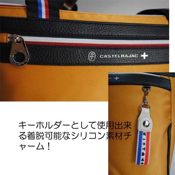 カステルバジャック トートバッグ ショルダー 043511 ドビーII トートバッグ 小＜ドビーⅡ＞ | カステルバジャック