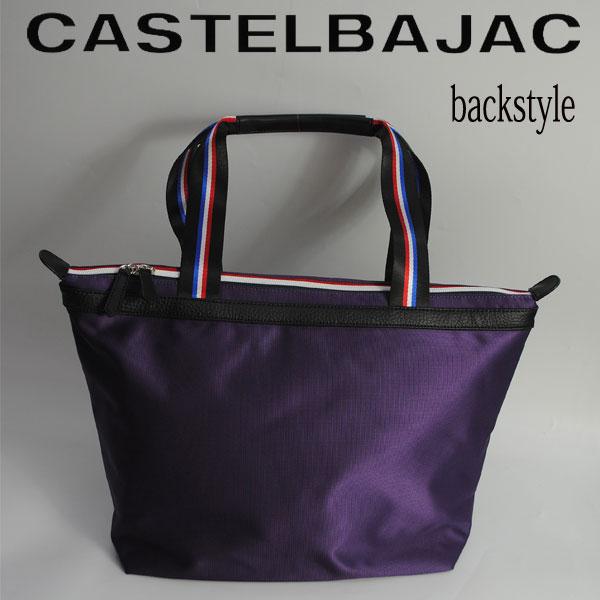 カステルバジャック トートバッグ ドビーII 043512 定価20900円 CASTELBAJAC カステルバジャック Dobby2 ドビー2 トートバッグ