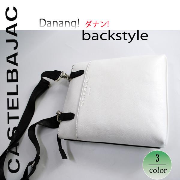 CASTELBAJAC（カステルバジャック） バッグ 薄マチショルダー ダナン