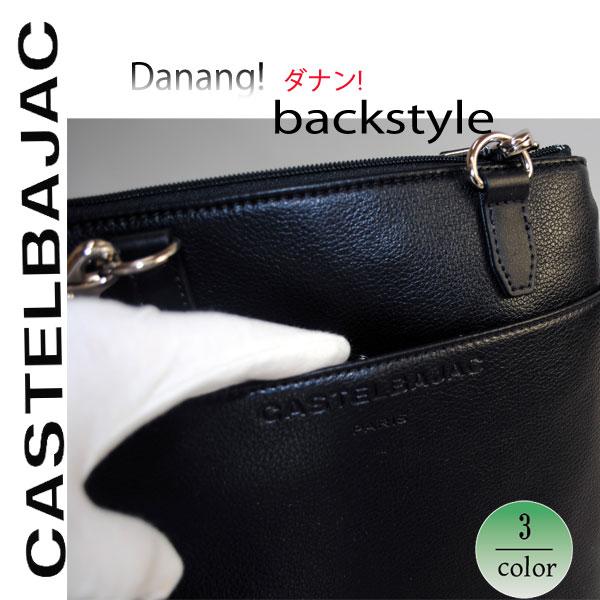 バッグ 薄マチショルダー カステルバジャック CASTELBAJAC  ダナン 045112 | CASTELBAJAC | 06