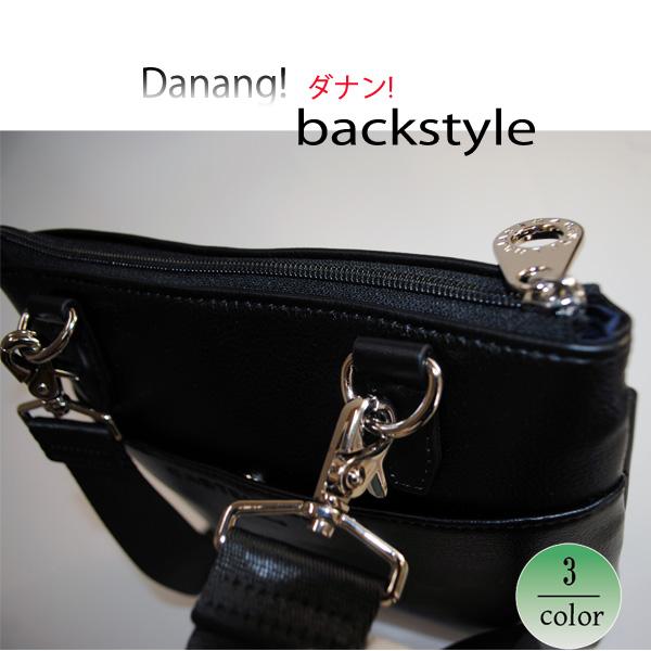 CASTELBAJAC（カステルバジャック） バッグ 薄マチショルダー ダナン