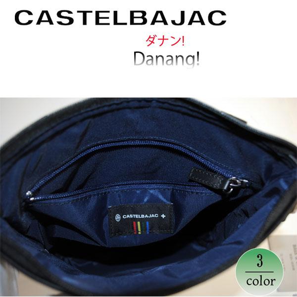 バッグ 薄マチショルダー カステルバジャック CASTELBAJAC  ダナン 045112 | CASTELBAJAC | 08