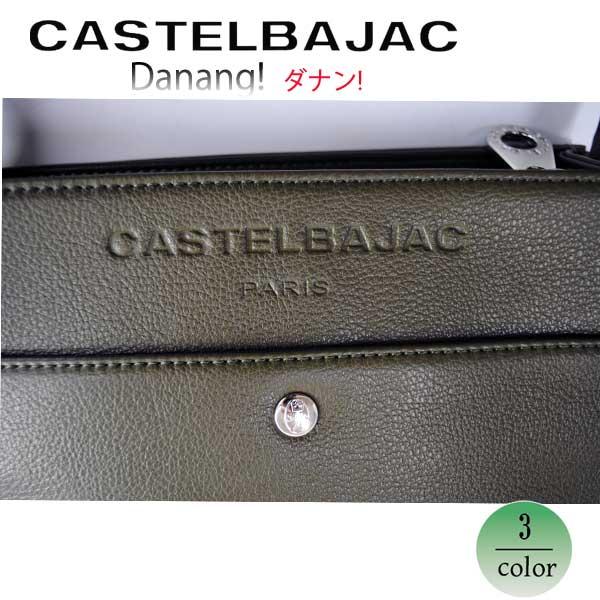 バッグ 縦ショルダー小 カステルバジャック CASTELBAJAC  ダナン 045114 | CASTELBAJAC | 08