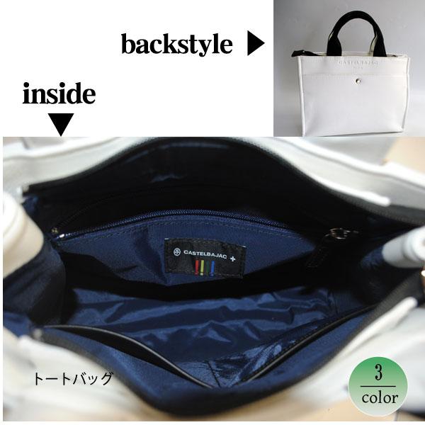 カステルバジャック ドライビングトートバッグ ダナン ドライビングトートバッグ＜ダナン＞ | カステルバジャック