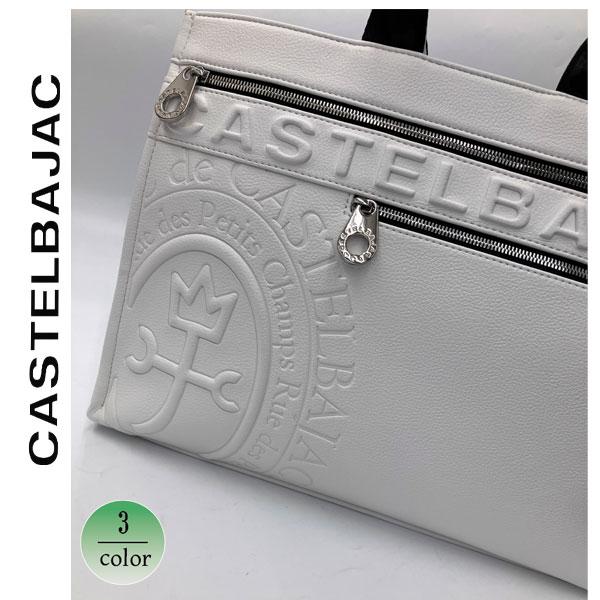 CASTELBAJAC（カステルバジャック） バッグ トートバッグ 大 ダナン