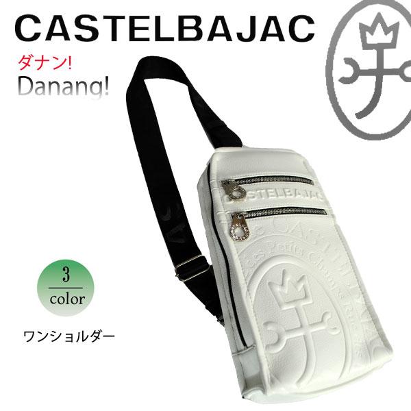 CASTELBAJAC カステルバジャック ワンショルダーバッグ ボディバッグ 