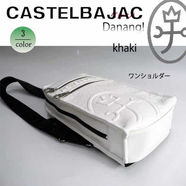 CASTELBAJAC（カステルバジャック） バッグ ワンショルダーバッグ