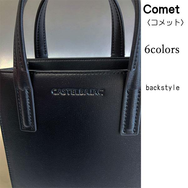 CASTELBAJAC（カステルバジャック） バッグ トートバッグ ＆ショルダー