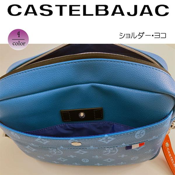 CASTELBAJAC カステルバジャック castelbajac ショルダーバッグ サシャ 
