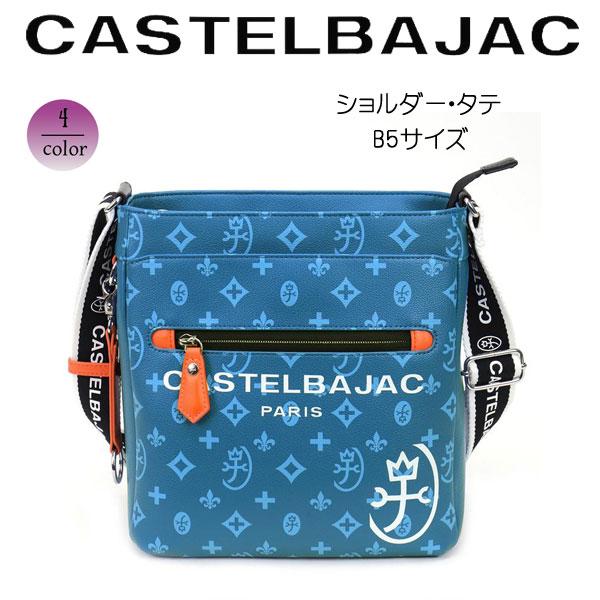CASTELBAJAC（カステルバジャック） バッグ ショルダーバッグ B5サイズ