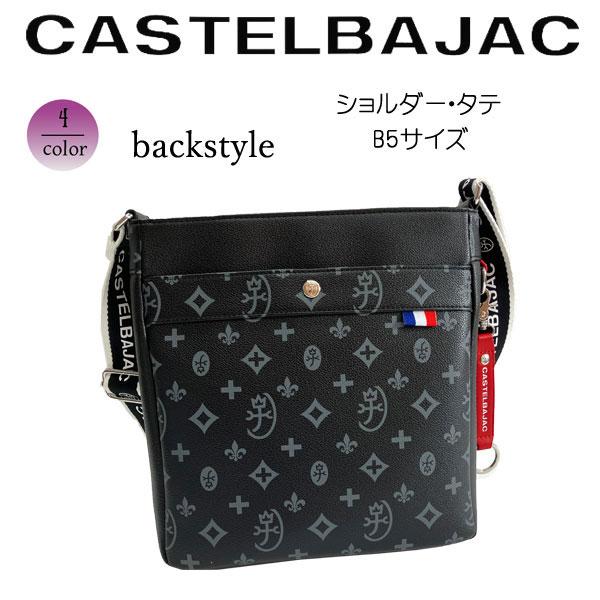CASTELBAJAC（カステルバジャック） バッグ ショルダーバッグ B5サイズ