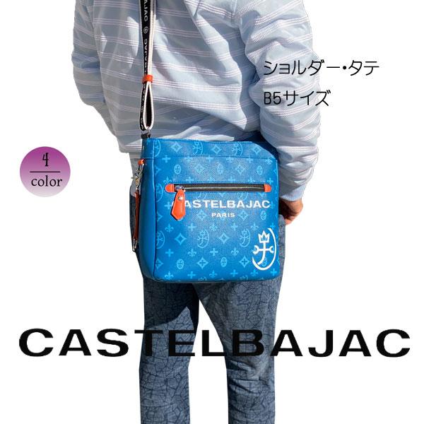 CASTELBAJAC（カステルバジャック） バッグ ショルダーバッグ B5サイズ
