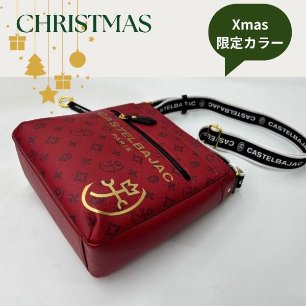 CASTELBAJAC（カステルバジャック） バッグ ショルダーバッグ B5サイズ