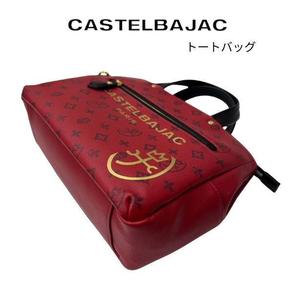 バッグドライビングトート バッグ　カステルバジャック castelbajac　サシャ Sacha　048581 限定カラー | CASTELBAJAC | 02