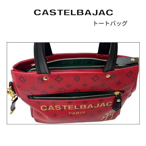 バッグドライビングトート バッグ　カステルバジャック castelbajac　サシャ Sacha　048581 限定カラー | CASTELBAJAC | 03