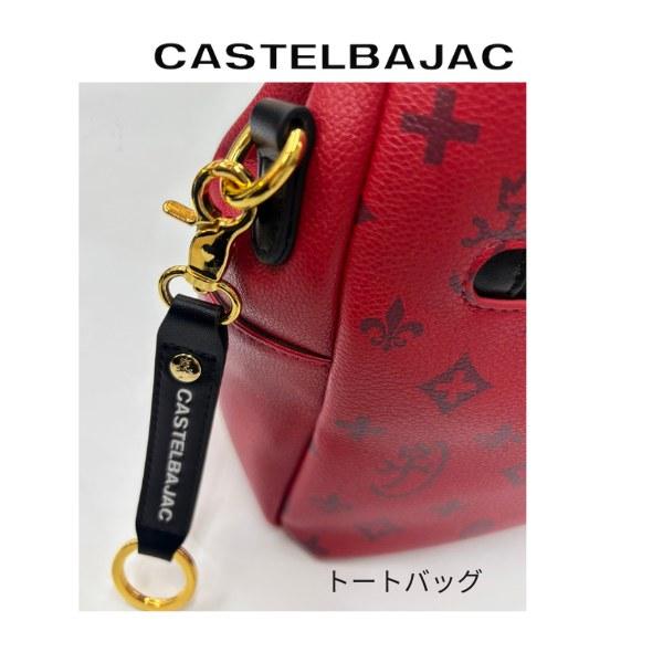 バッグドライビングトート バッグ　カステルバジャック castelbajac　サシャ Sacha　048581 限定カラー | CASTELBAJAC | 05