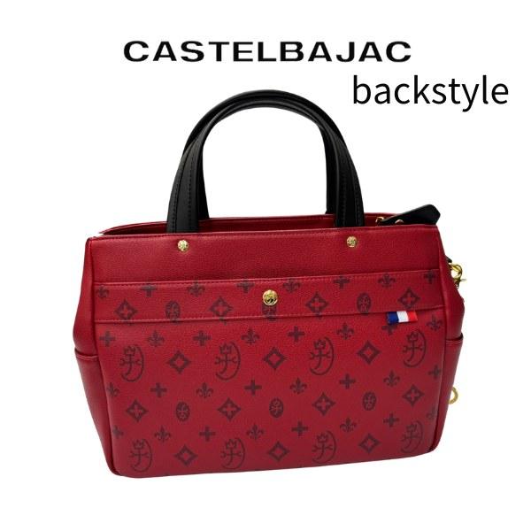 バッグドライビングトート バッグ　カステルバジャック castelbajac　サシャ Sacha　048581 限定カラー | CASTELBAJAC | 06