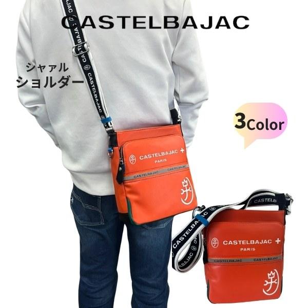 ショルダーバッグ カステルバジャック castelbajac コンパクトサイズ　シャァル 　052111 | CASTELBAJAC | 04
