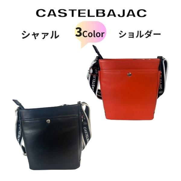 ショルダーバッグ カステルバジャック castelbajac コンパクトサイズ　シャァル 　052111 | CASTELBAJAC | 06