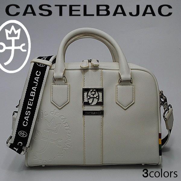 CASTELBAJAC カステルバジャック トート ミニブリーフ ソルベ CASTELBAJAC カステルバジャック トート ミニブリーフ ソルベ