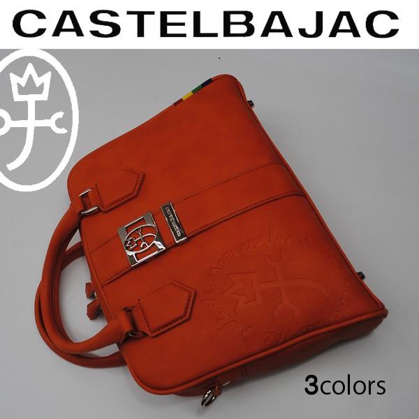 CASTELBAJAC（カステルバジャック） バッグ トート ミニブリーフ