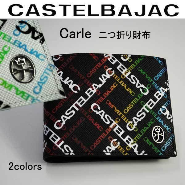 カステルバジャック castelbajac 2つ折り財布　財布 牛革 カルル Carle 053623｜sane