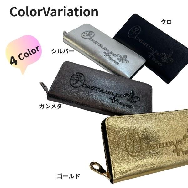 CASTELBAJAC（カステルバジャック） サイフ ラウンドファスナー長財布