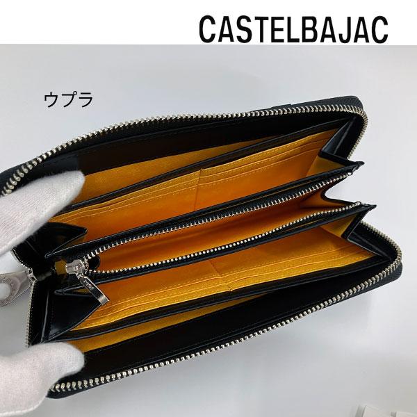 新品 CASTELBAJAC ウプラ 牛革 ラウンドファスナー 長財布　Ⓗ CASTELBAJAC（カステルバジャック） 財布 メンズ レディース OUPLA