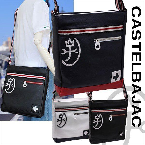 CASTELBAJAC カステルバジャック ショルダー 大 パンセ 059112  