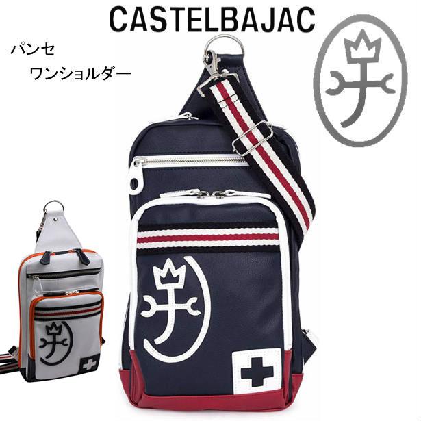 CASTELBAJAC ショルダーバッグメンズ 斜め掛け カステル