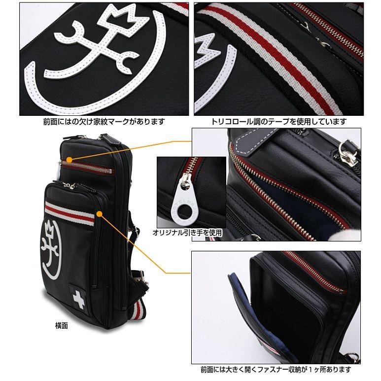 CASTELBAJAC ショルダーバッグメンズ 斜め掛け カステル