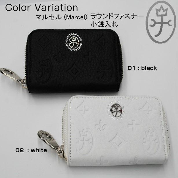 サイフ コインケース 小銭入れ レザー CASTELBAJAC(カステルバジャック
