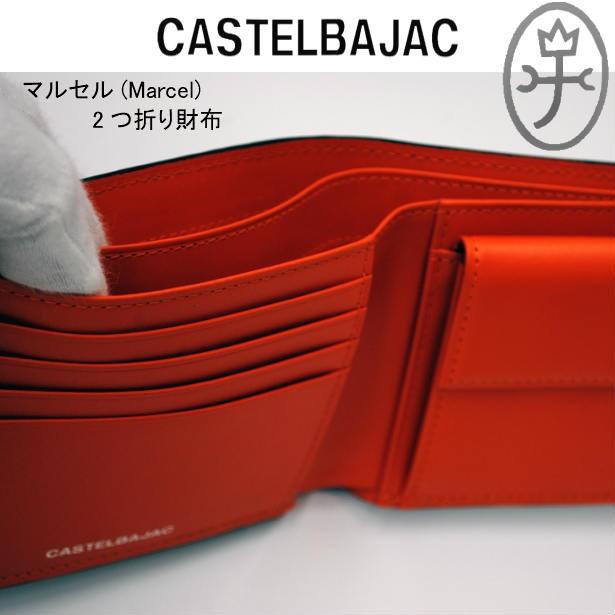 サイフ 二つ折り財布 メンズ ユニセックス(男女兼用) CASTELBAJAC