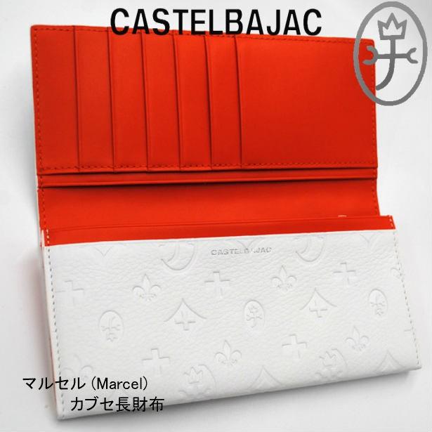 サイフ 長札 かぶせ長財布 メンズ ユニセックス(男女兼用) CASTELBAJAC 