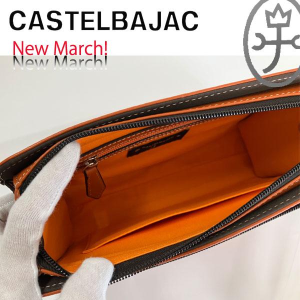 バッグ セカンドポーチ CASTELBAJAC カステルバジャック   マーチ　064231 | CASTELBAJAC | 07