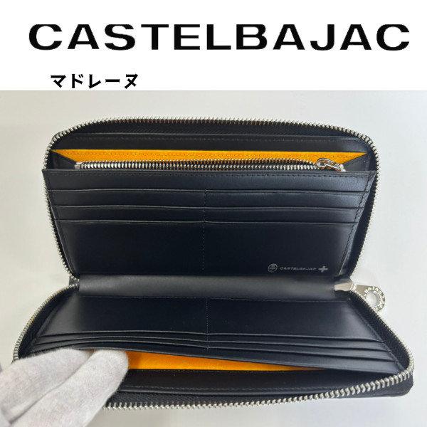 CASTELBAJAC カステルバジャック フルオープンラウンド CASTELBAJAC カステルバジャック フルオープンラウンド