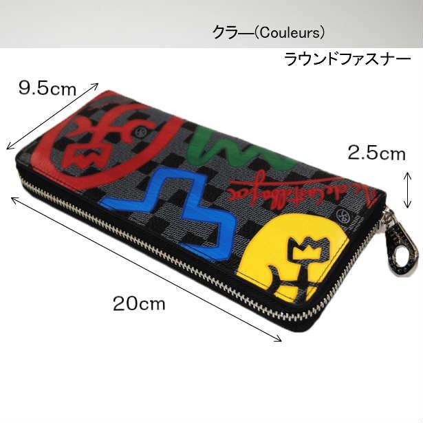 CASTELBAJAC カステルバジャック ラウンドファスナー 長財布