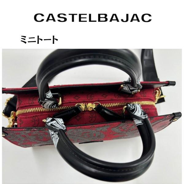 CASTELBAJAC（カステルバジャック） バッグミニトート ミニトート