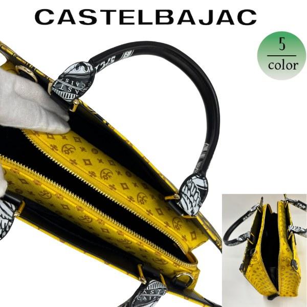 カステルバジャック ヴェルサ トートバッグ 067522 グリーン CASTELBAJAC カステルバジャック トートバッグ ヴェルサ